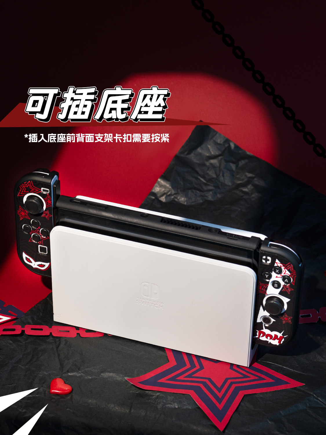 Switch 2 Oled Lite Protective  - Gaming Accessories 10 Year Old review and price