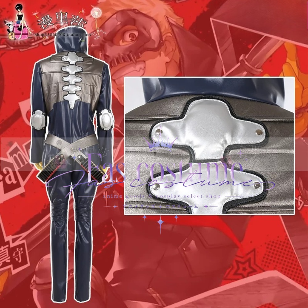 Game Ryuji Sakamoto Cosplay Co - Gaming Accessories Gamestop review and price