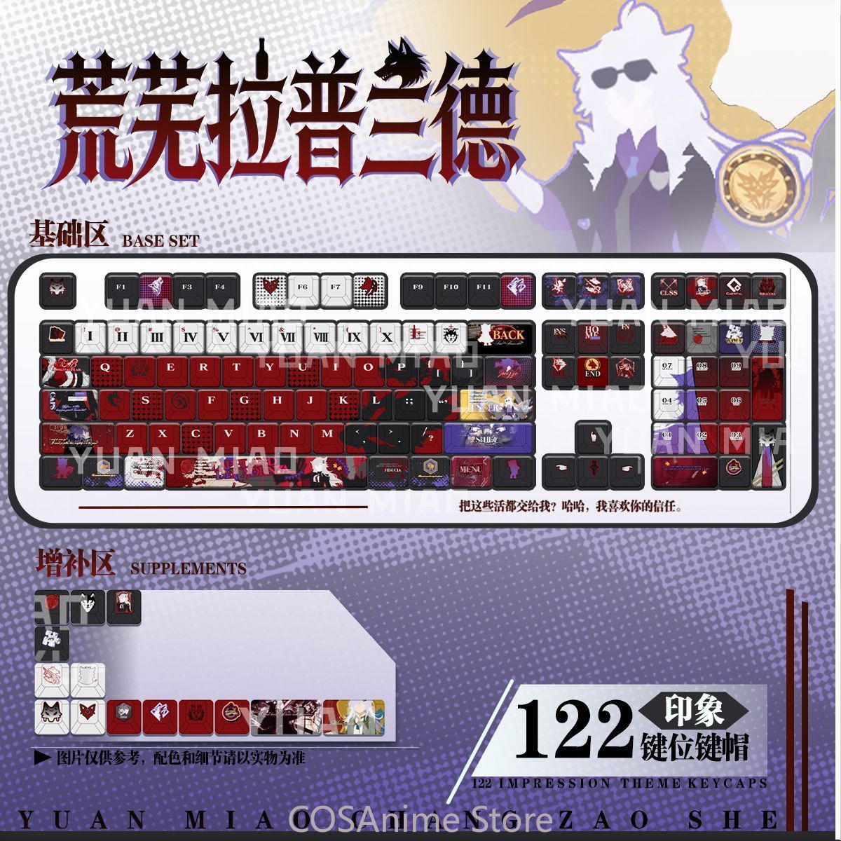 Anime Arknights Lappland the D - Gaming Accessories Gamestop review and price
