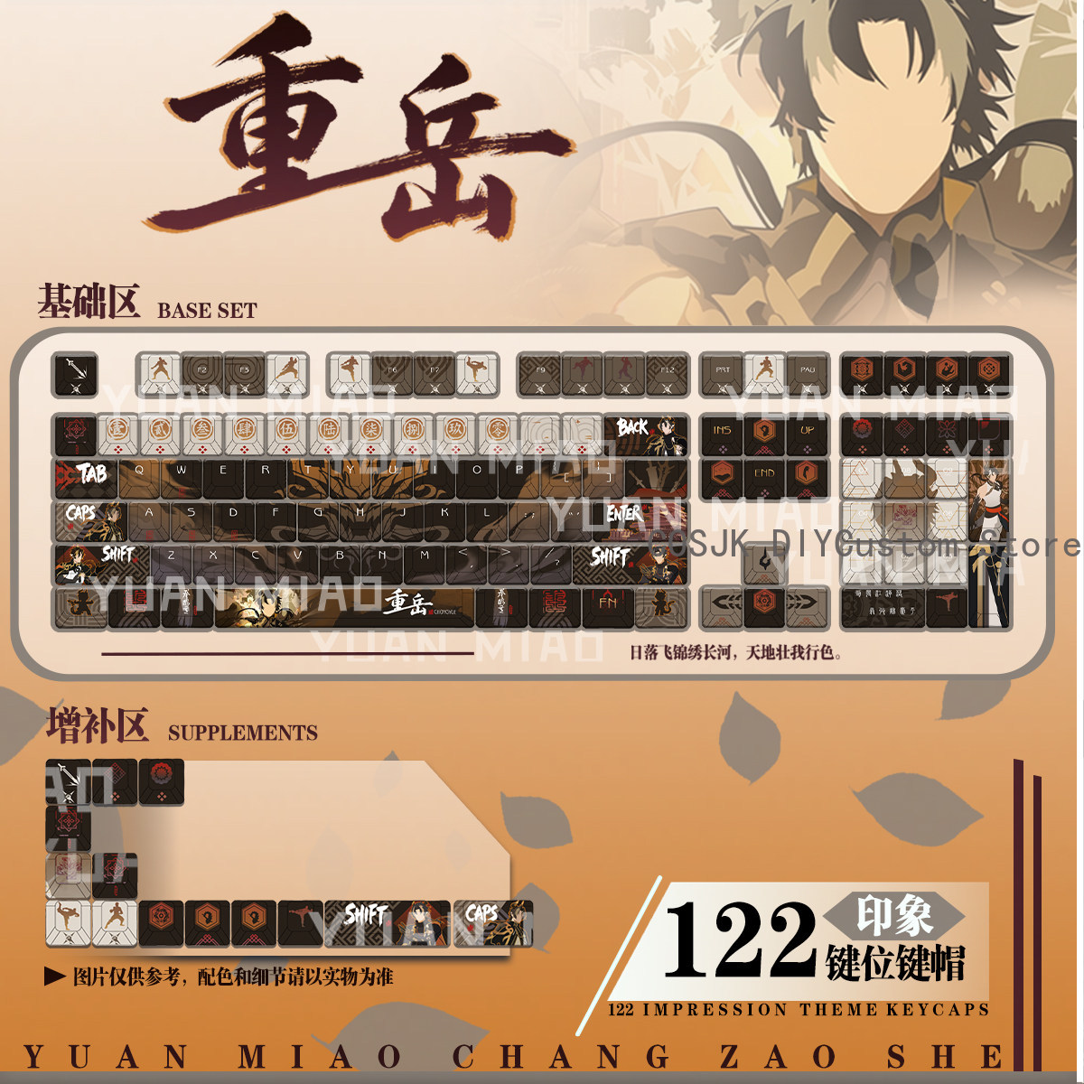 122 Keys Anime Arknights Chong - Gaming Accessories Gamestop review and price